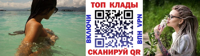 Наркошоп купить А ПВП  МЕФ  КОКАИН  ГАШ  Каннабис  Чернушка