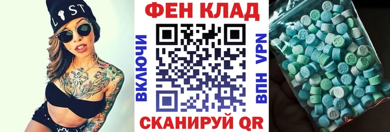 Купить где  Чернушка  АМФ VHQ 