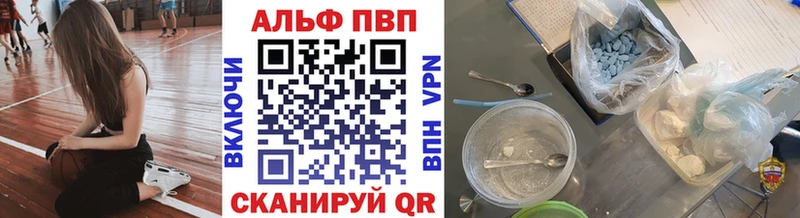 Купить закладки  Чернушка  Альфа ПВП СК 