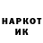 АМФЕТАМИН Розовый Deadend hacker