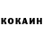 МЕФ кристаллы Evan Loomis
