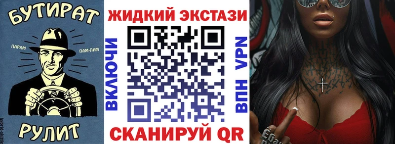 Купить где  Чернушка  БУТИРАТ 99% 