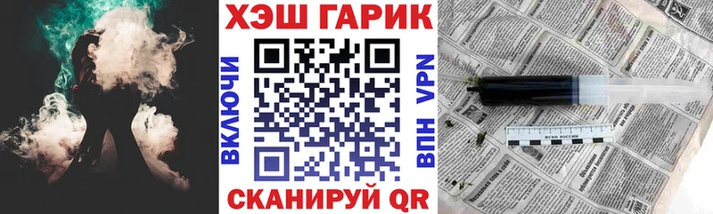 Купить где  Чернушка  Гашиш гарик 