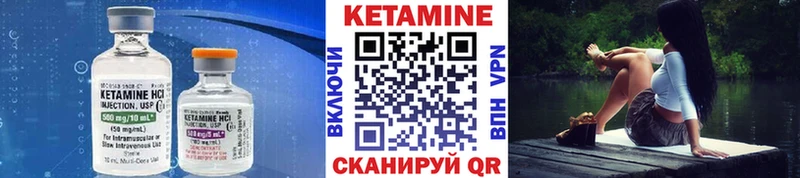 Купить где  Чернушка  Кетамин ketamine 