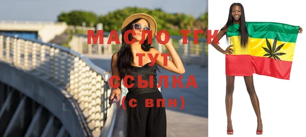 прущая мука Армянск