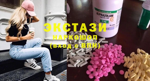 МДМА Алексеевка