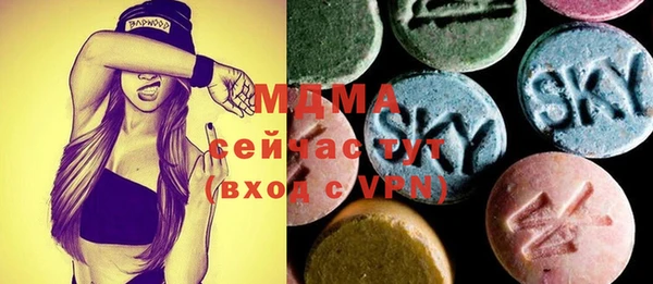 PSILOCYBIN Арсеньев