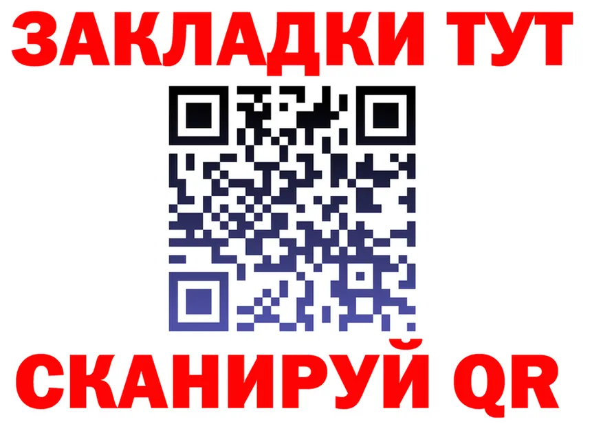 МЯУ-МЯУ мука вход darknet kraken Чернушка