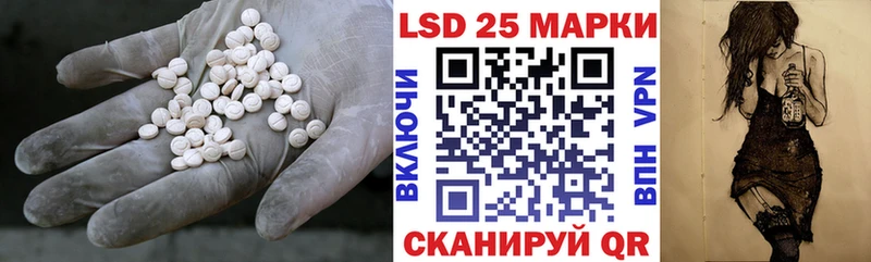 Купить где  Чернушка  Лсд 25 экстази ecstasy 