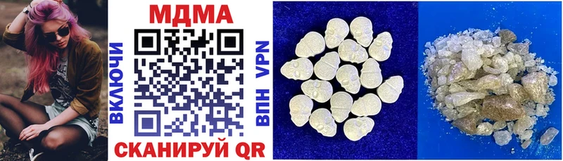 МДМА VHQ  Купить где  Чернушка 