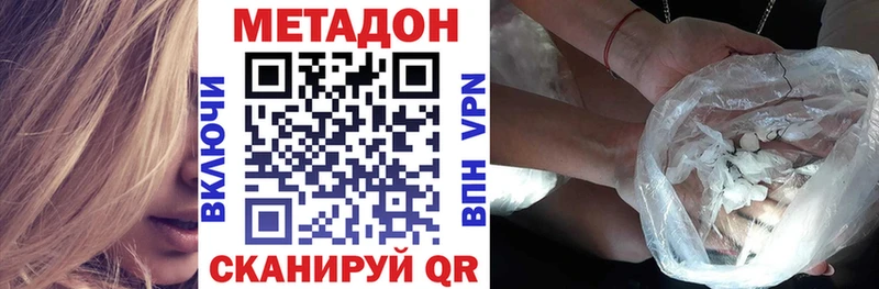 Купить  Чернушка  Метадон белоснежный 