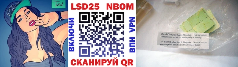 Купить закладки  Чернушка  Марки 25I-NBOMe 1,8мг 